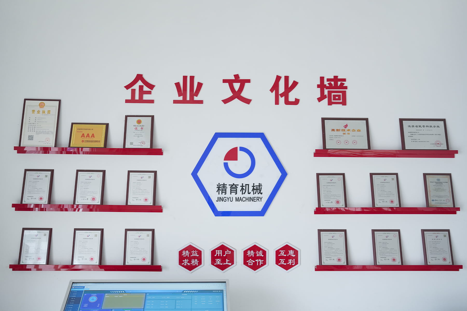 সম্মানের প্রাচীর