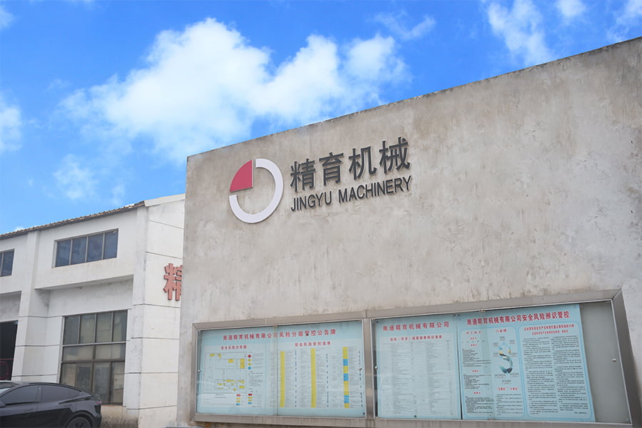 কারখানার বাহ্যিক