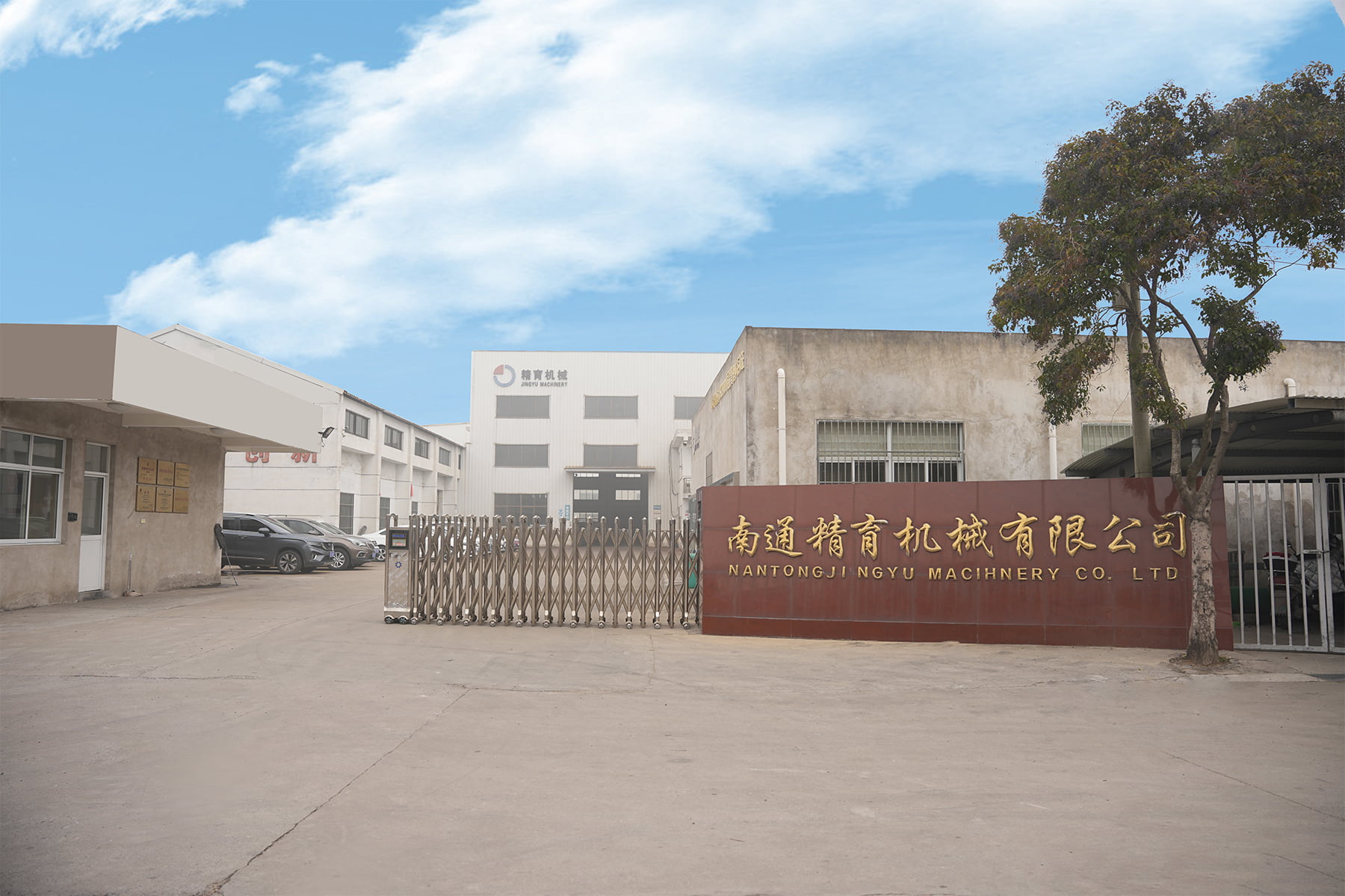 কারখানার বাহ্যিক